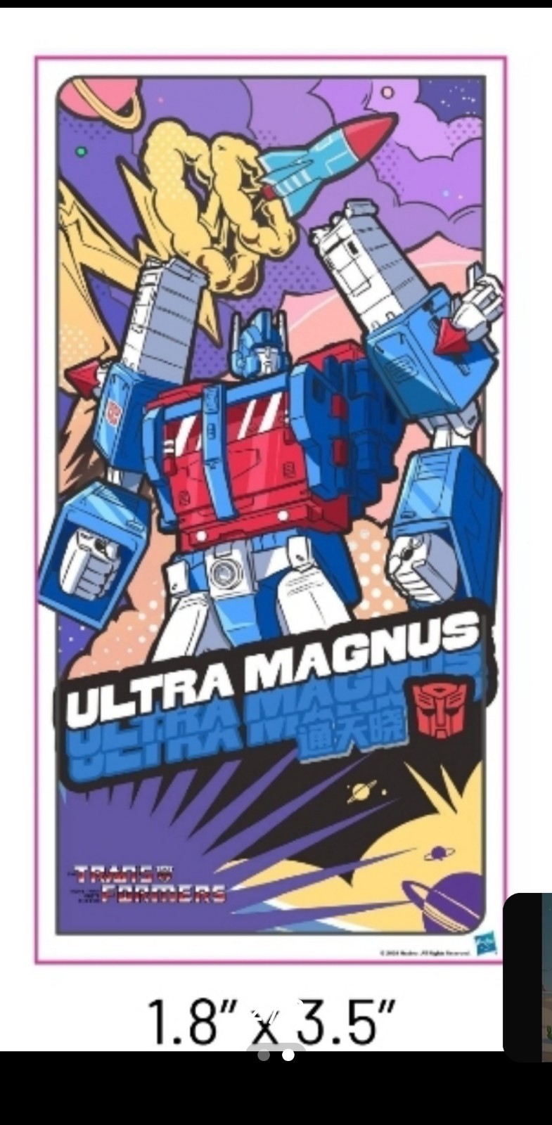 TRANSFORMERS X ULTRA MAGNUS VYNIL STICKER