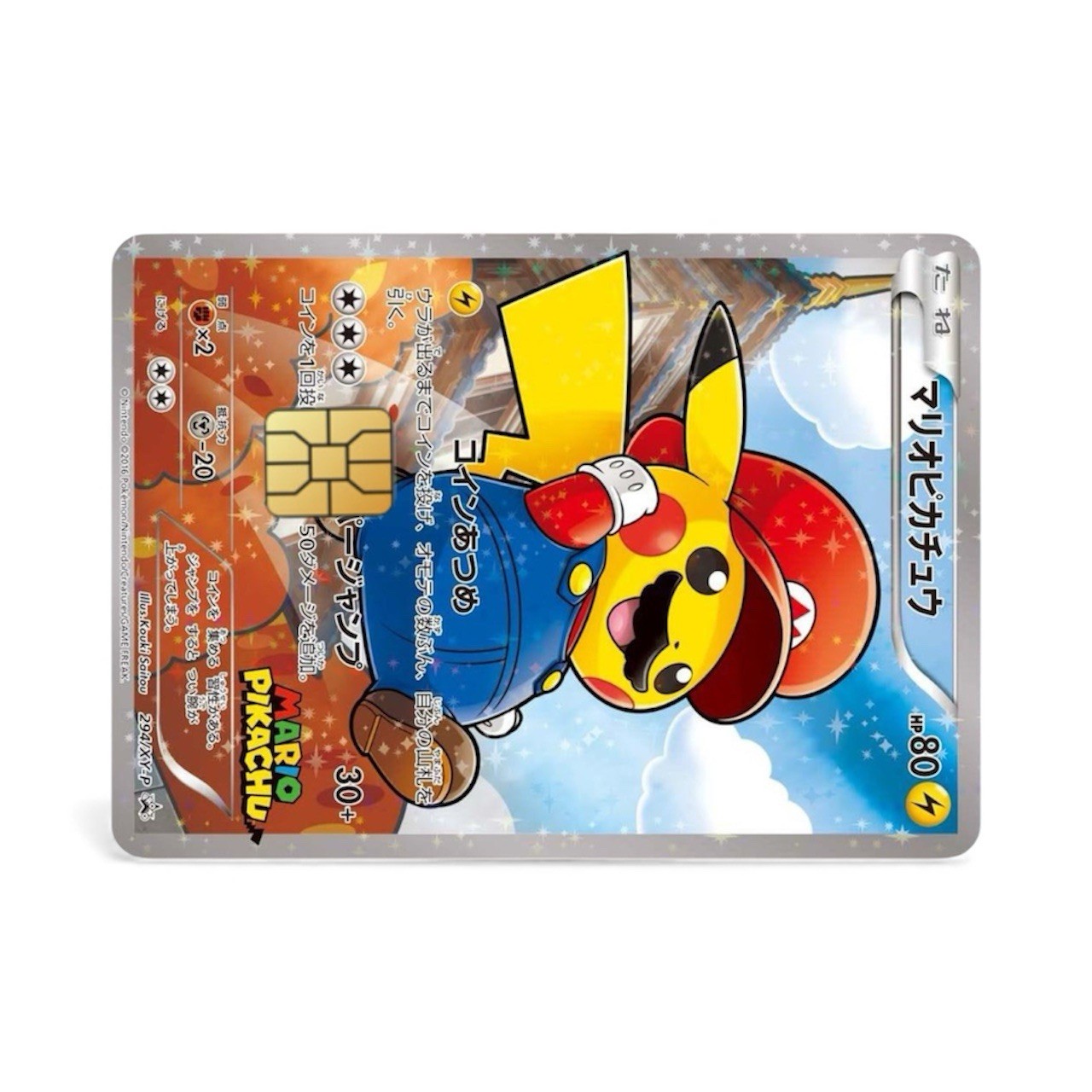 Mario Pikachu 294/XY-P Promo Credit Card Sticker