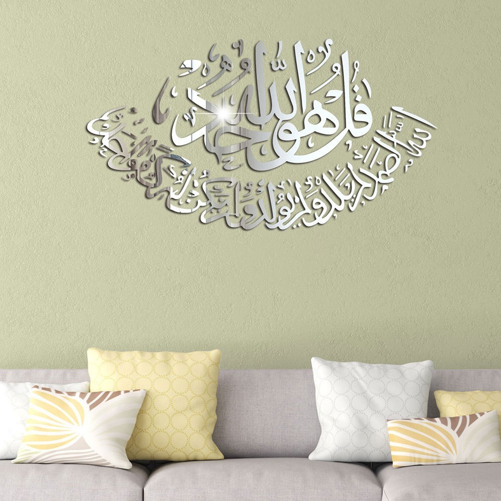 Muslim 3D Mirror Acrylic Wall Sticker Decal Home Living Room Mural Decor 20*15CM