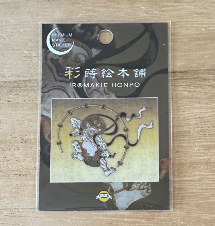 Japanese Raijin Thunder God Makie Gold StickerTraditional Transfer Decal 2in