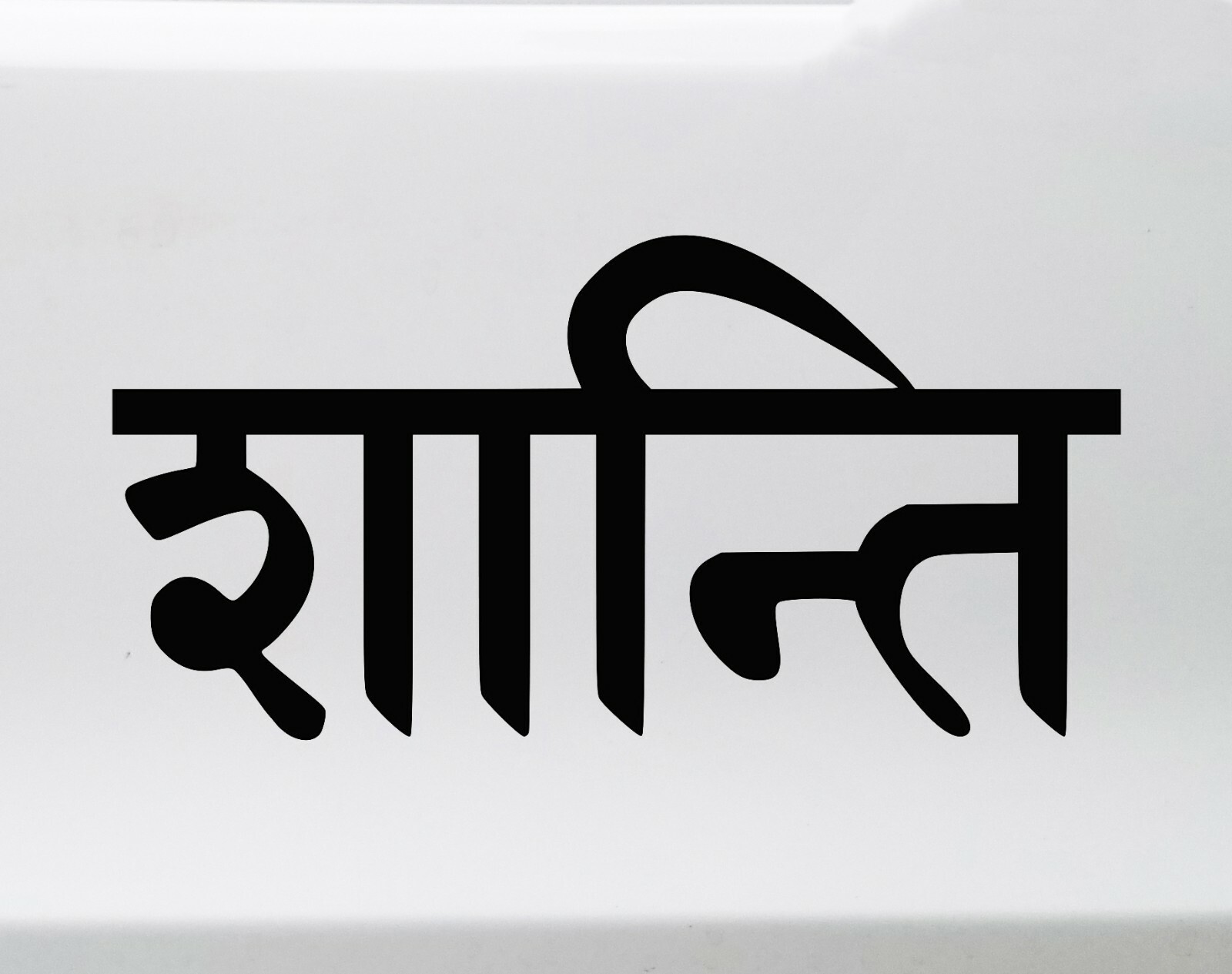 Shanti Sanskrit Vinyl Decal – Peace Om Aum Calmness Bliss – Die Cut Sticker