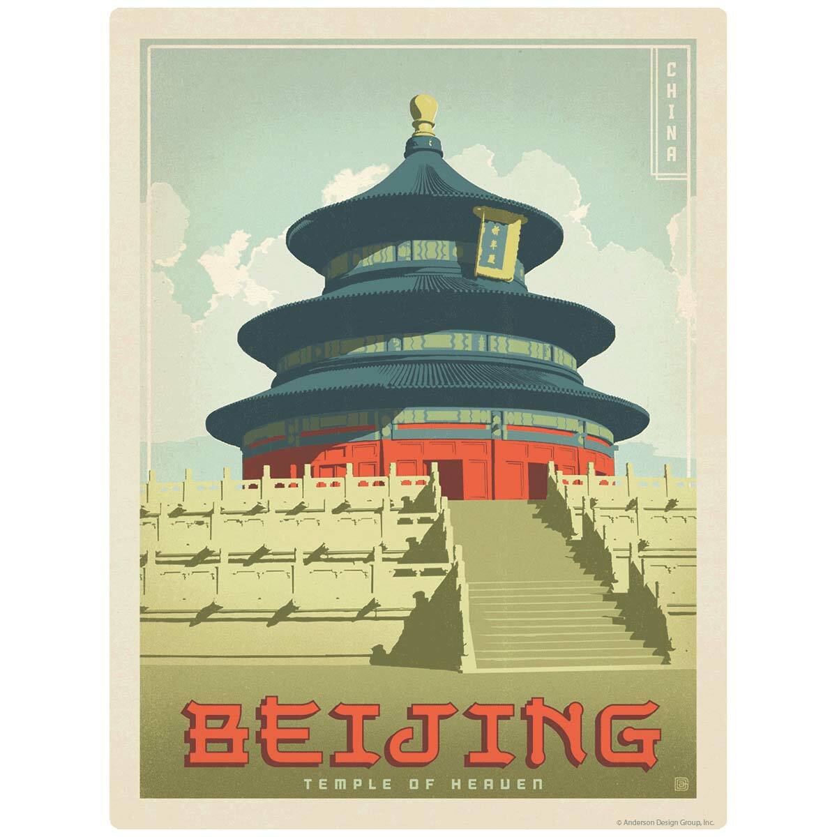 Beijing China Temple Of Heaven Decal Peel and Stick