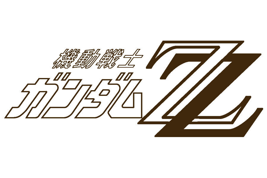 Mobile Suit Gundam ZZ Symbol Vinyl Decal Sticker for Home Decor Windows Wall