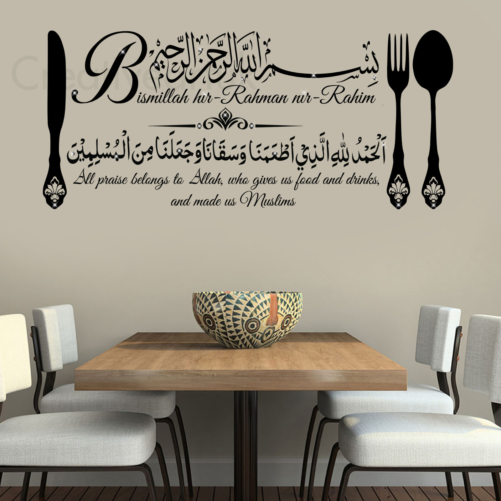 Islamic Wall Sticker Bismillah Eating Dua Islamic Wall Art Home Decor Gift E140N
