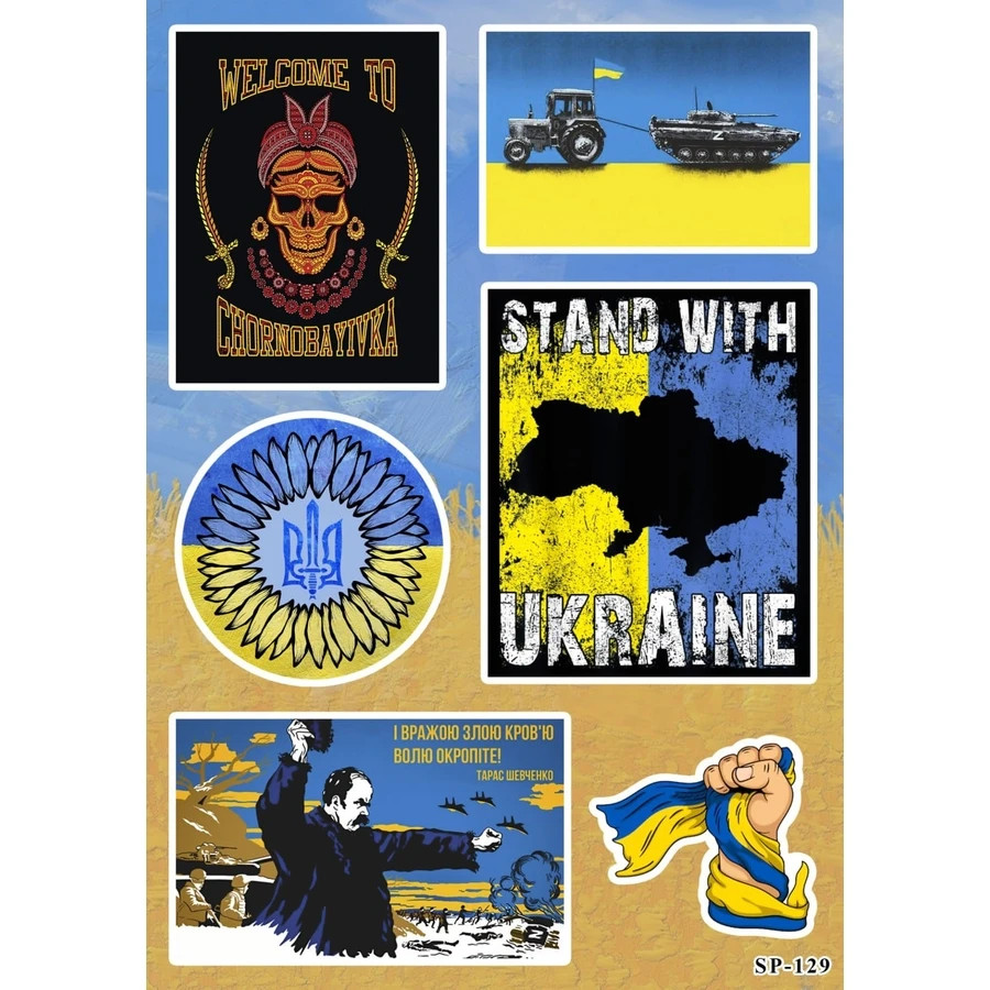 Ukraine Sticker Pack Welcome To Chornobaivka Taras Shevchenko Stand With