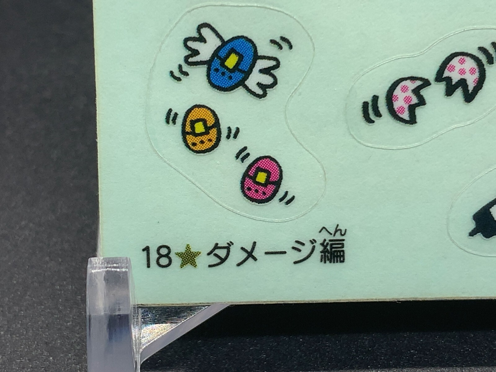 Tamagotch 18 Sticker Seal Bandai 1997 Japanese