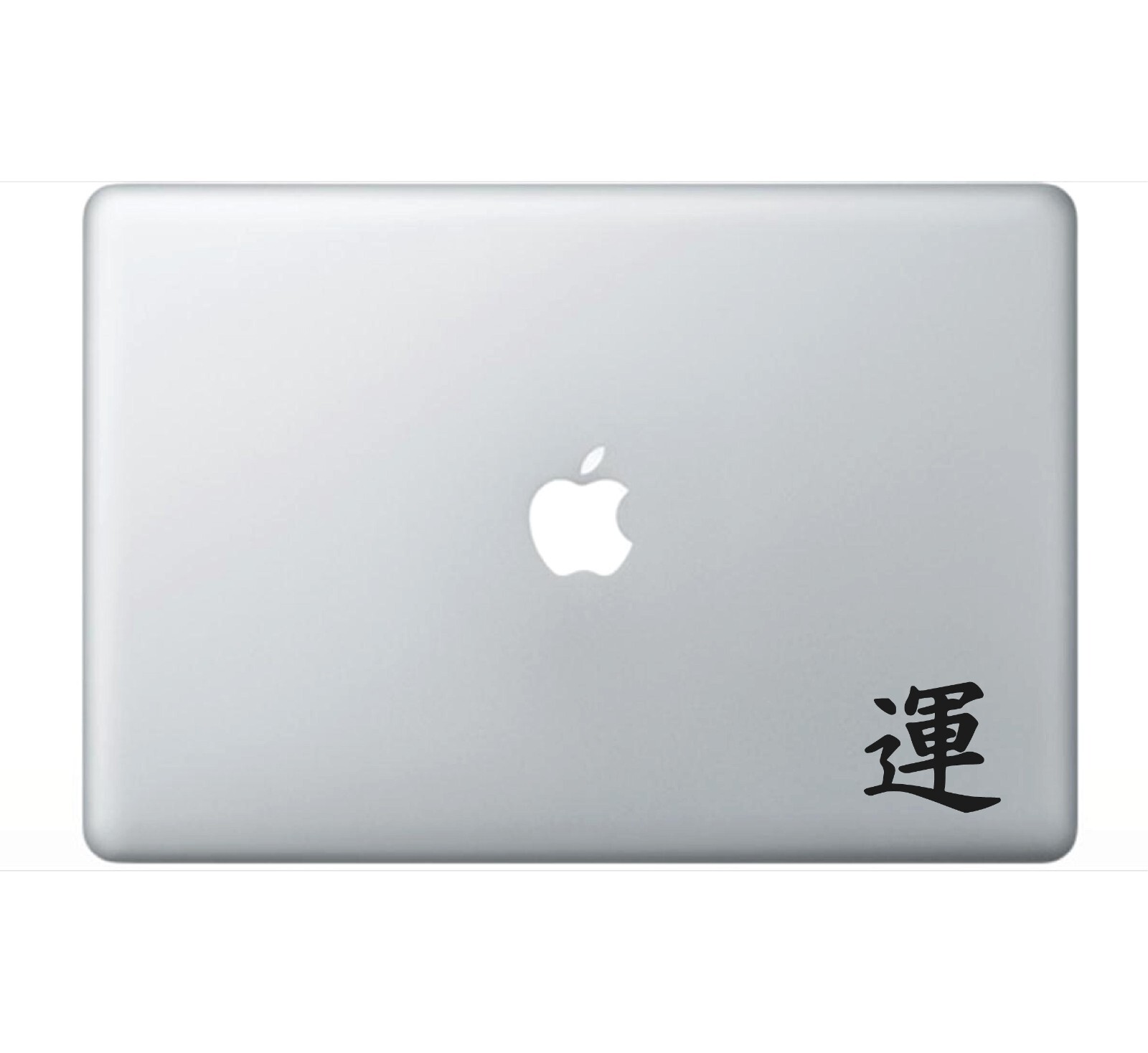 Luck Chinese Kanji symbol vinyl decal Good Luck Chinese Symbol Sticker