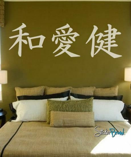 Japanese Kanji Lettering: Peace, Love, Health Wall Decal Sticker. #244