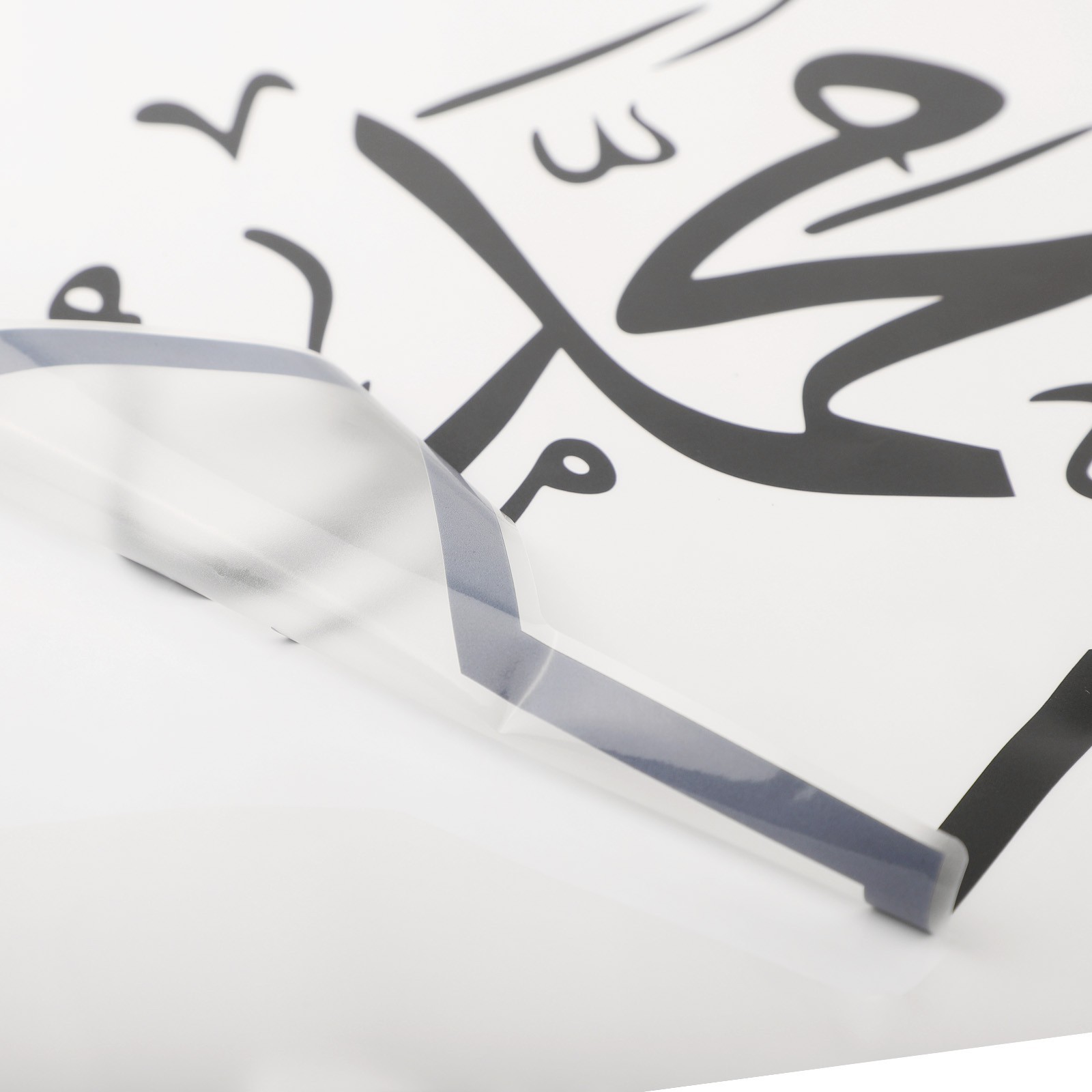 Contemporary Arabic Calligraphy Wall Art Sticker for Room Transformation