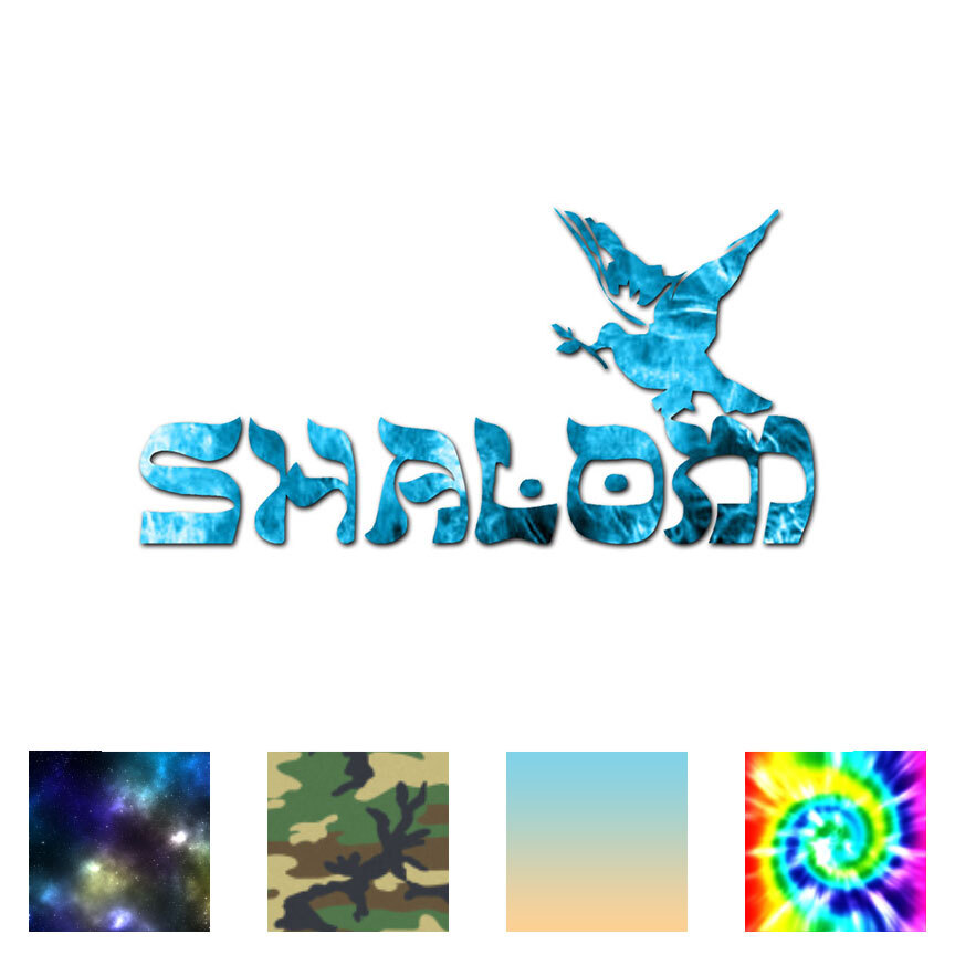 Shalom Hebrew – Vinyl Decal Sticker – Multiple Patterns & Sizes – ebn985