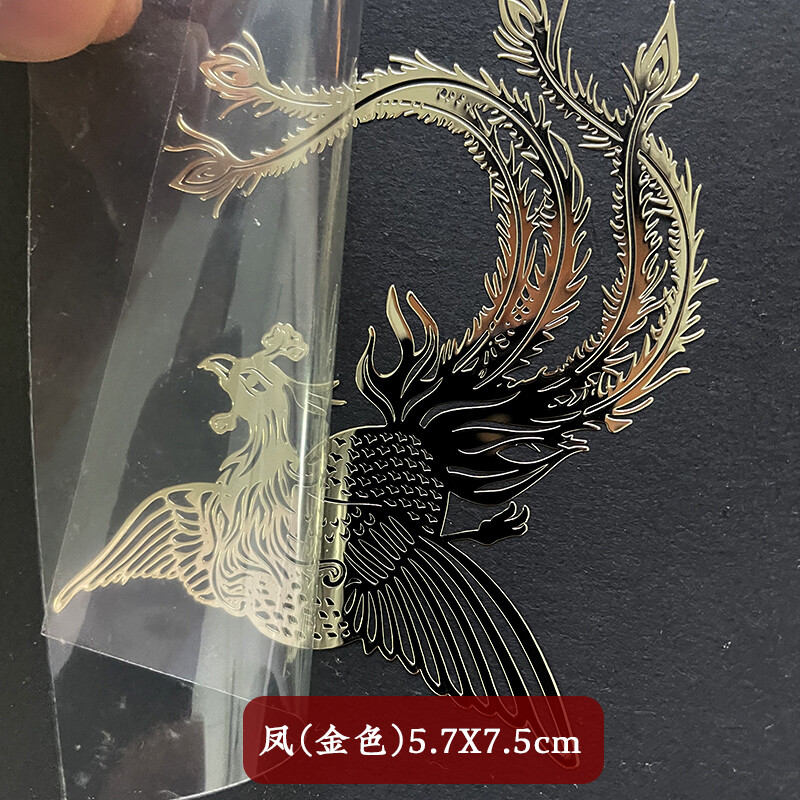 Chinese Style Dragon Totem Phoenix Sticker Ultra-thin Metal Sticker Decoration