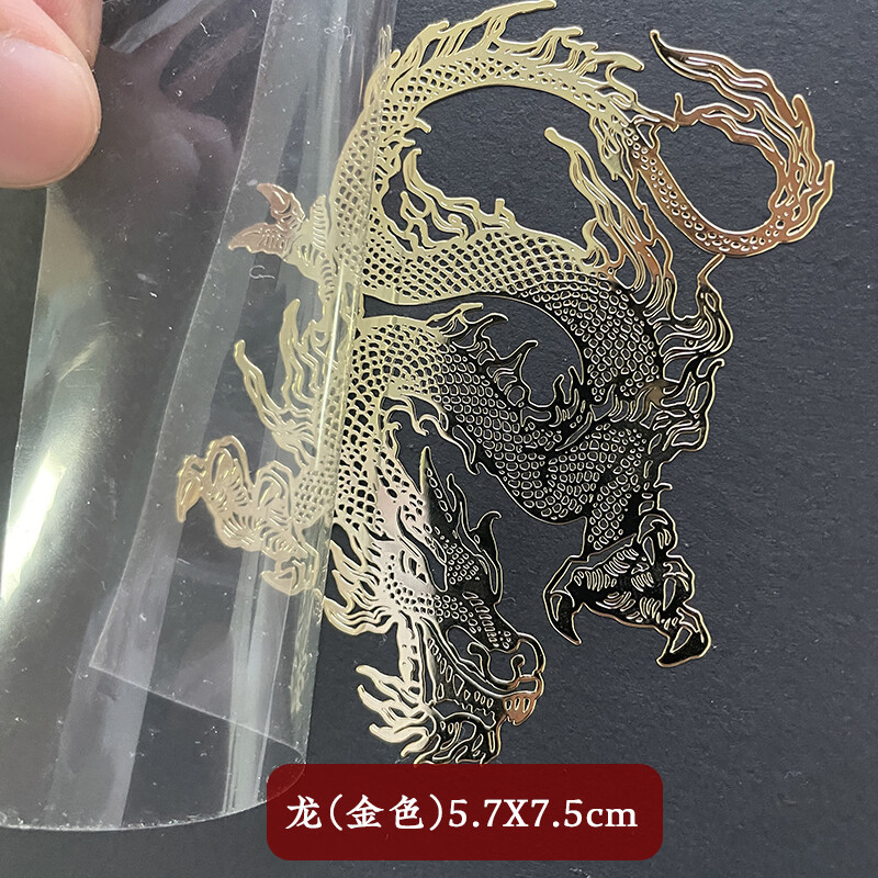 Chinese Dragon Totem Phoenix Sticker Ultra-thin Metal Sticker Decoration