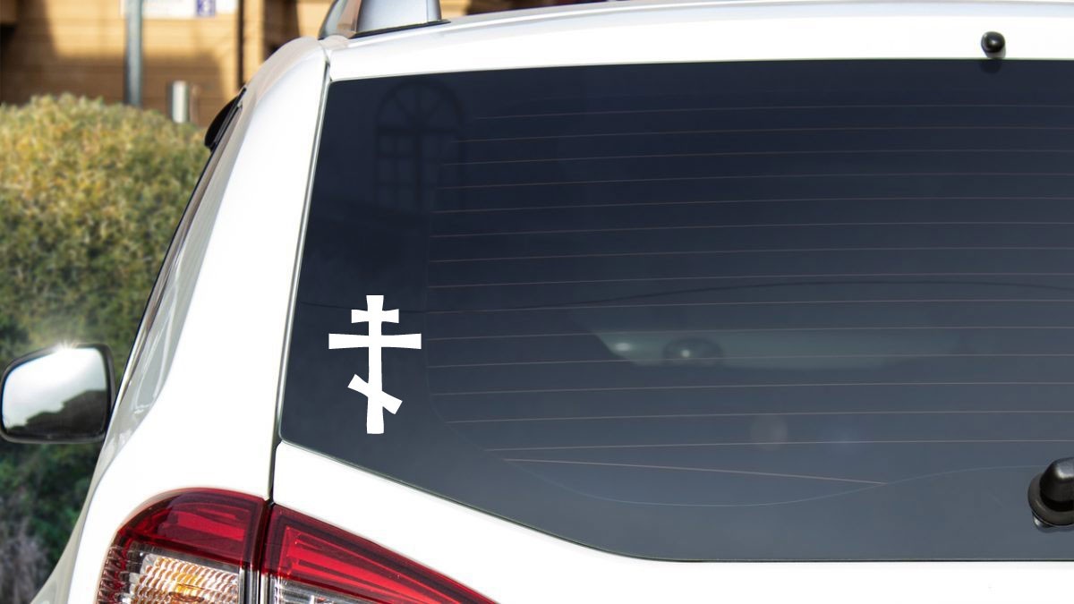 EASTERN ORTHODOX CROSS Solid Vinyl Decal Sticker CHRISTIAN RUSSIAN
