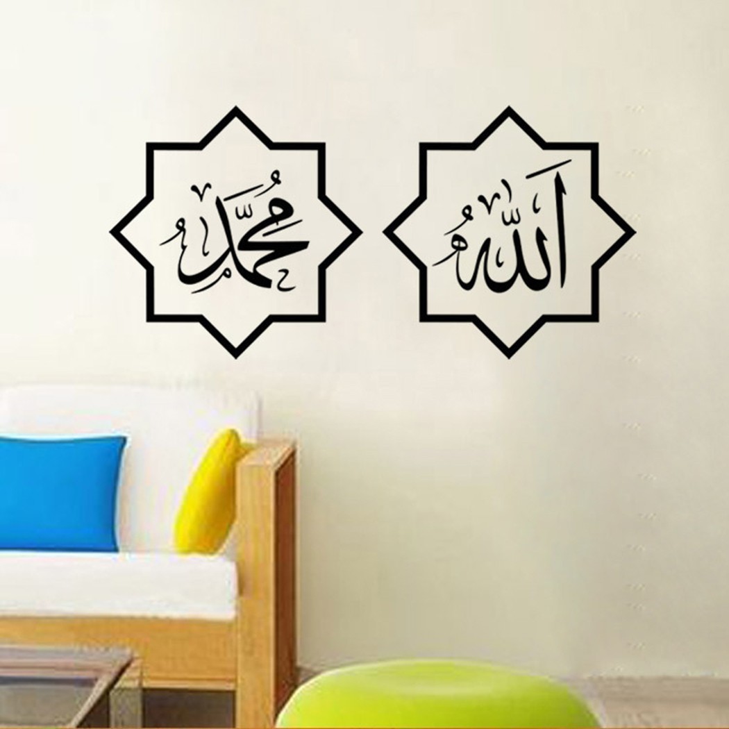 Contemporary Arabic Calligraphy Wall Art Sticker for Room Transformation