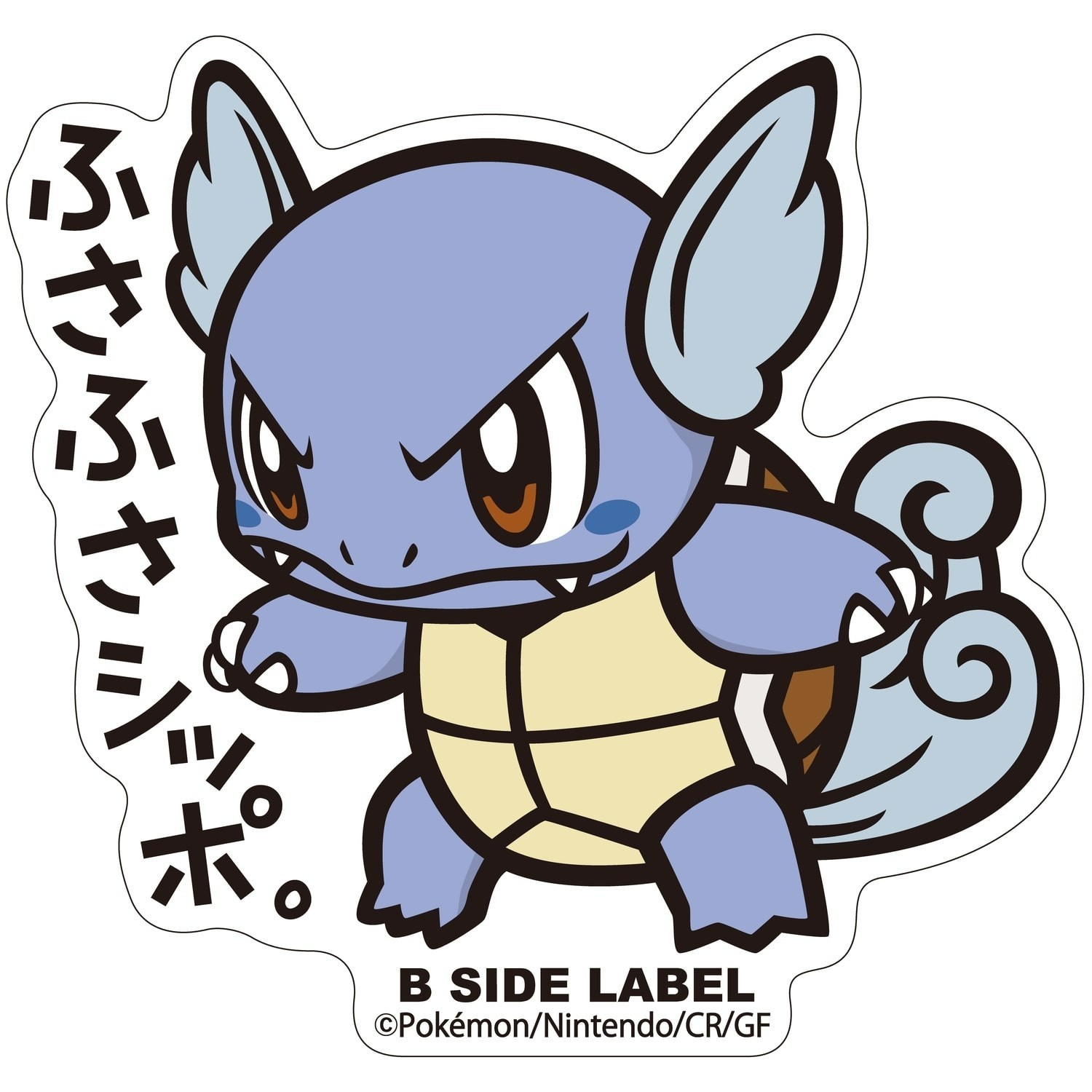 Pokemon Center B-Side Label Sticker – 008 Wartortle Kanto 2.5in