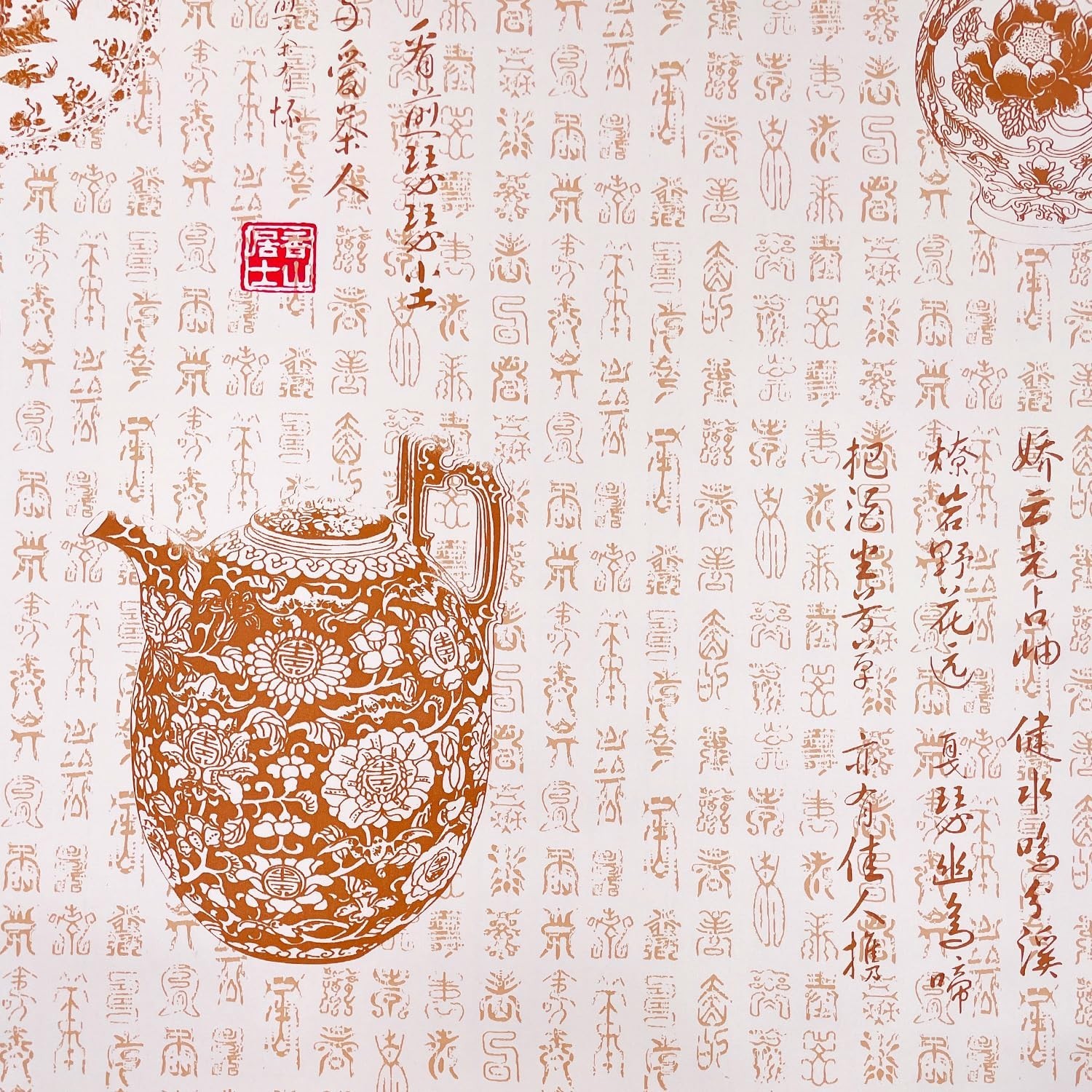 Chinese Style Tea Art Furniture Paper Self-Adhesive Calligraphy Shelf Liner B…