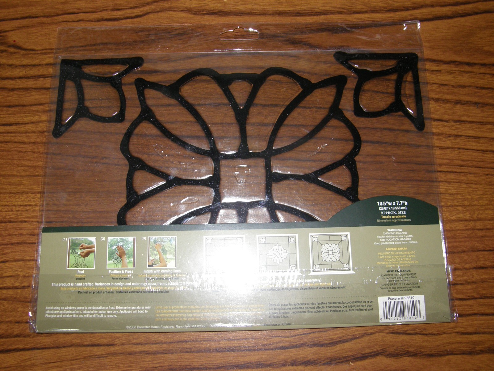 9260)Brewster Home Fashions Essex Clear/Black Stained-Glass Appliqué 10.5 x 7.7"