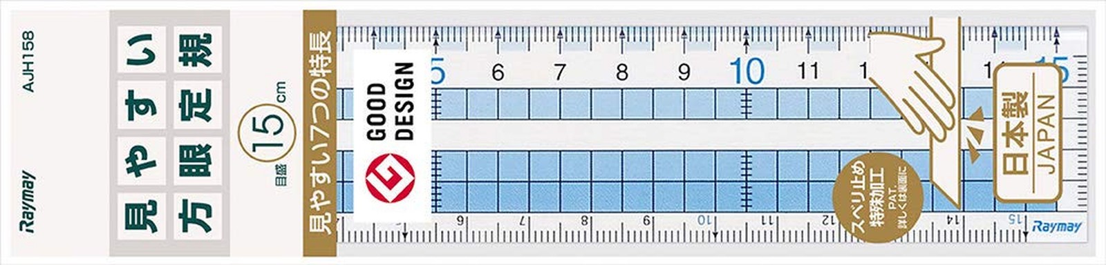 Raymay Fujii AJH158 Ruler, Easy to Read Grid Ruler, 5.9 inches (15 cm), 1 Piece