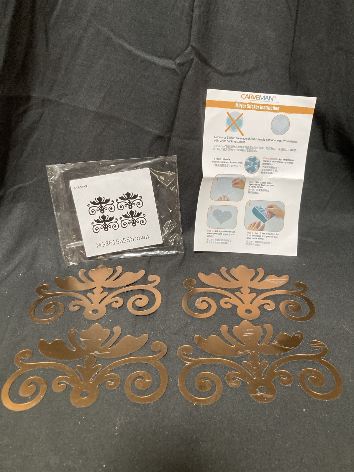 NEW 4 pc 6” Bronze Mirrored 3D Scroll Metallic Wall Cabinet Acrylic Stickers Set