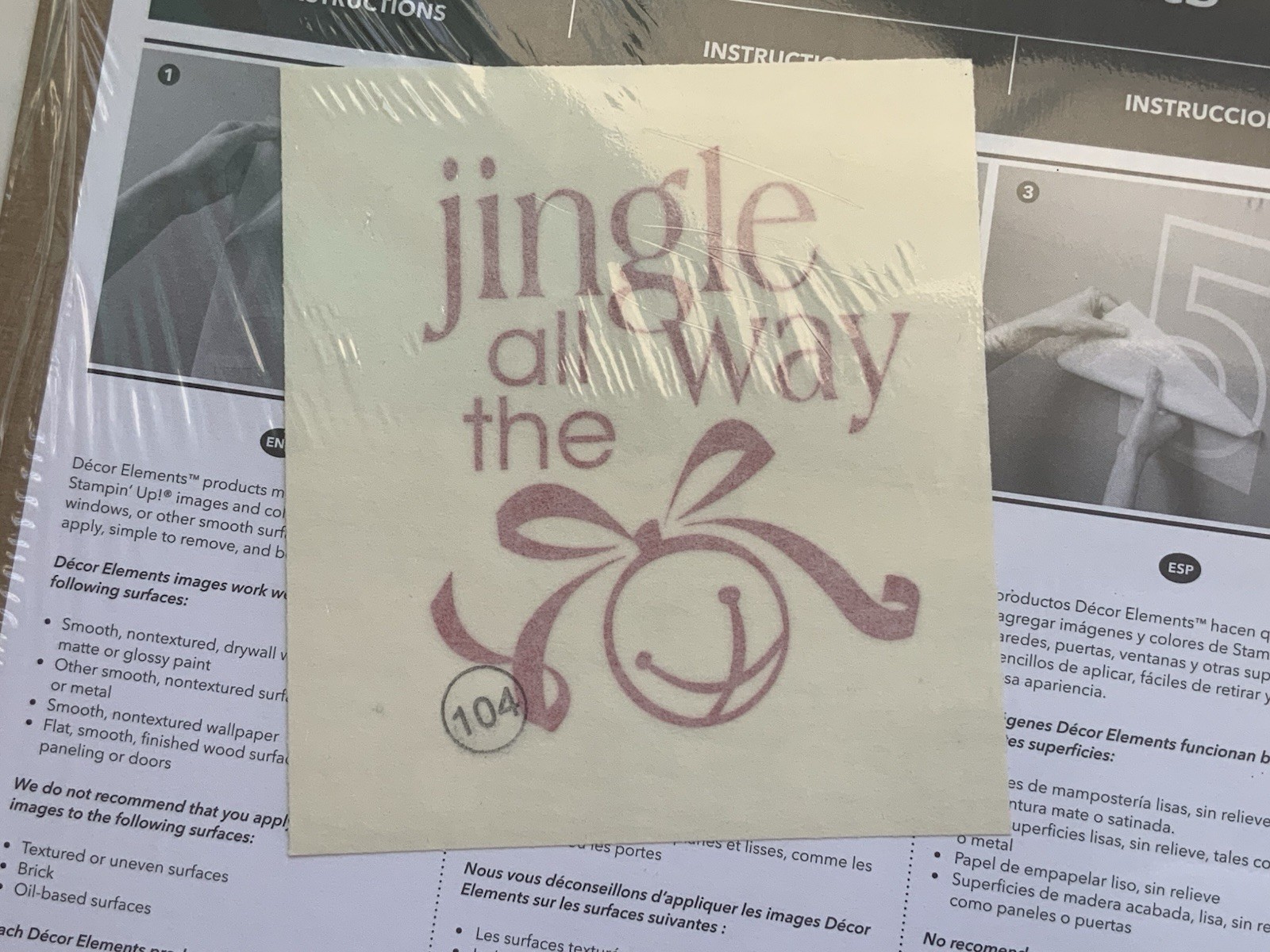 Stampin Up JINGLE ALL THE WAY Wall Decor Elements 3.5in Winter Holidays RETIRED