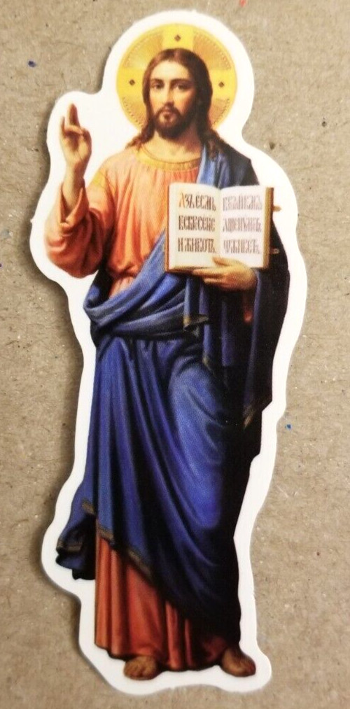 Jesus Sticker God Halo Bible Catholic Holy Rosary Christian Spiritual Religious