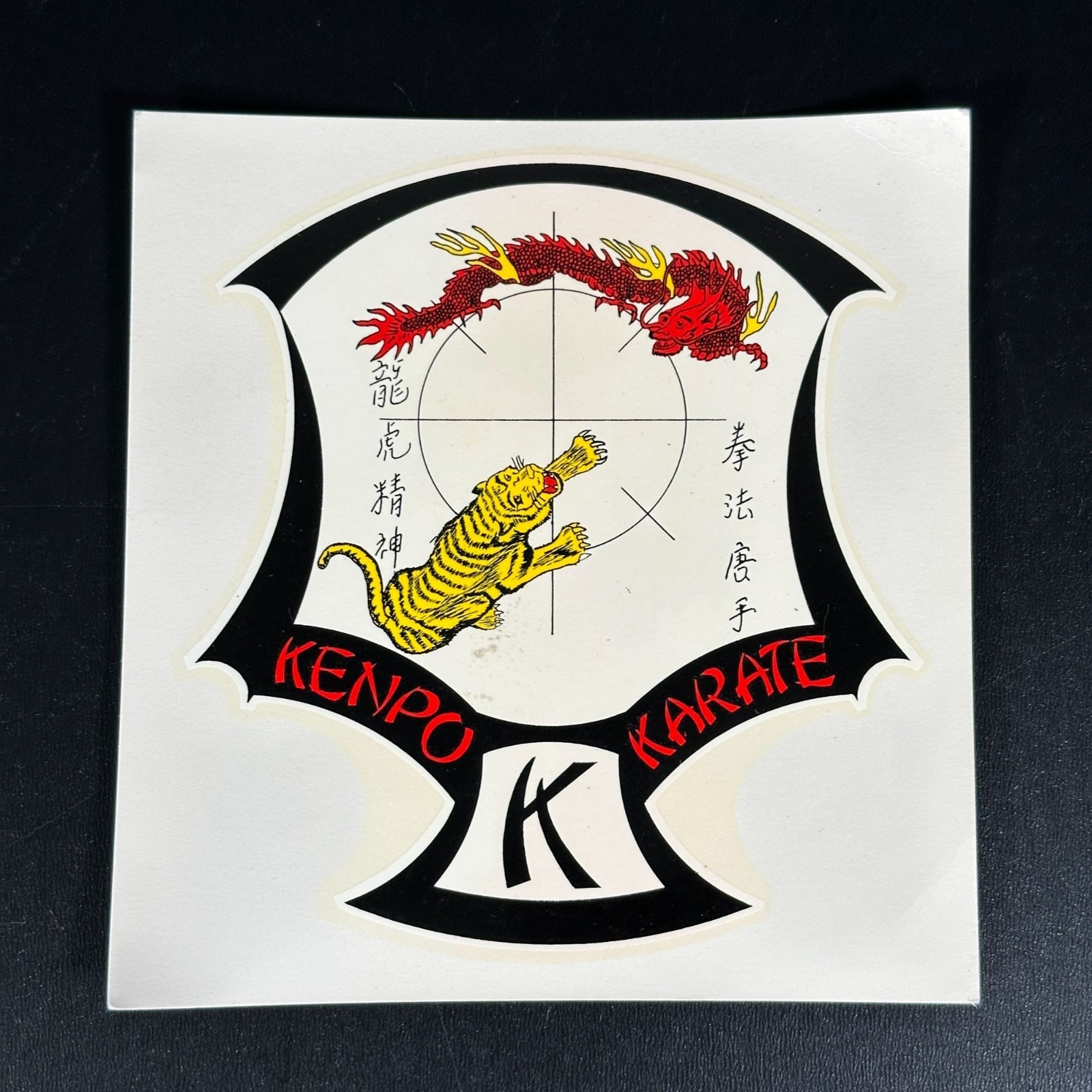 Lot of 2 Vintage American KENPO KARATE Lineage Crest Decal Sticker