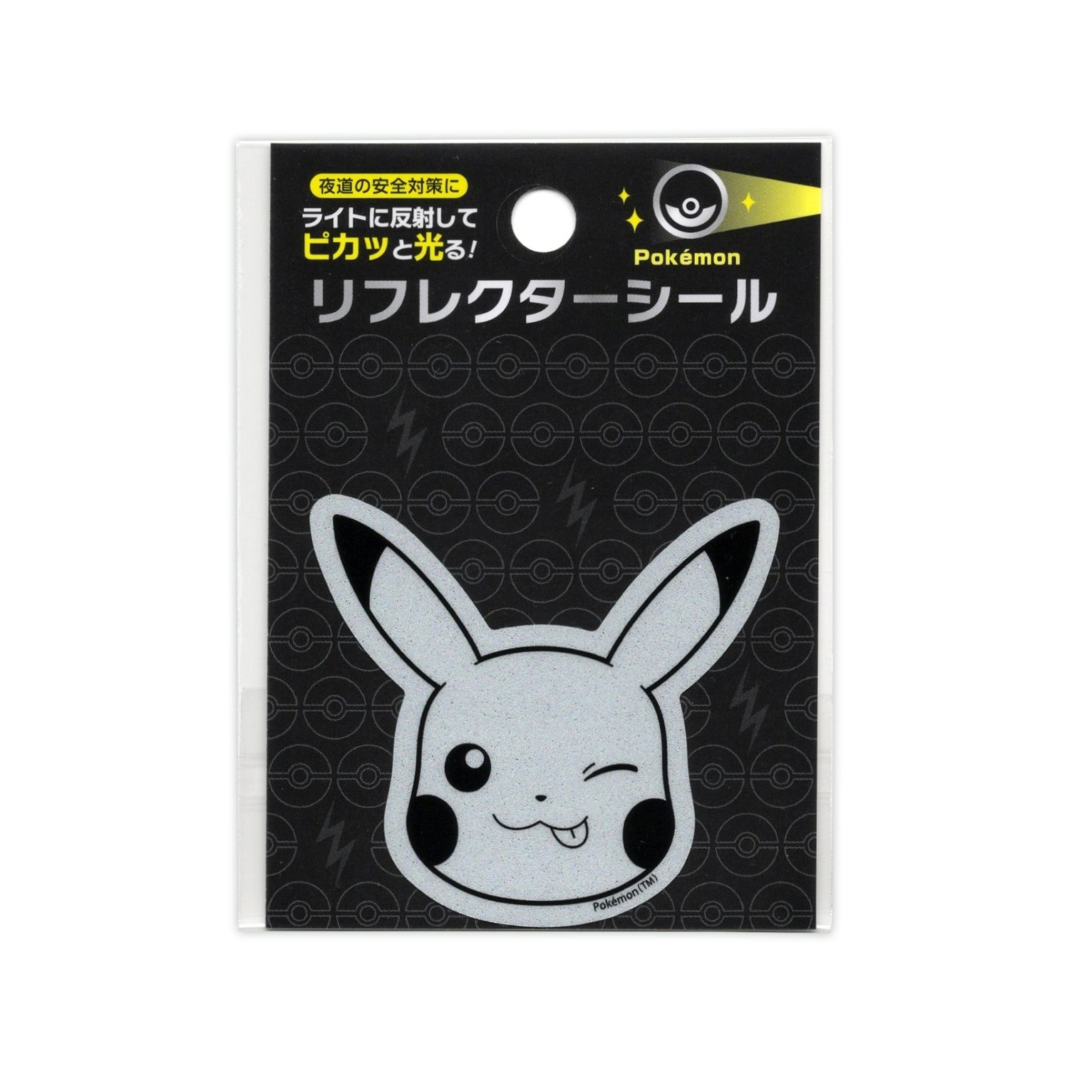 Pokemon Reflector Seal Sticker Pikachu A