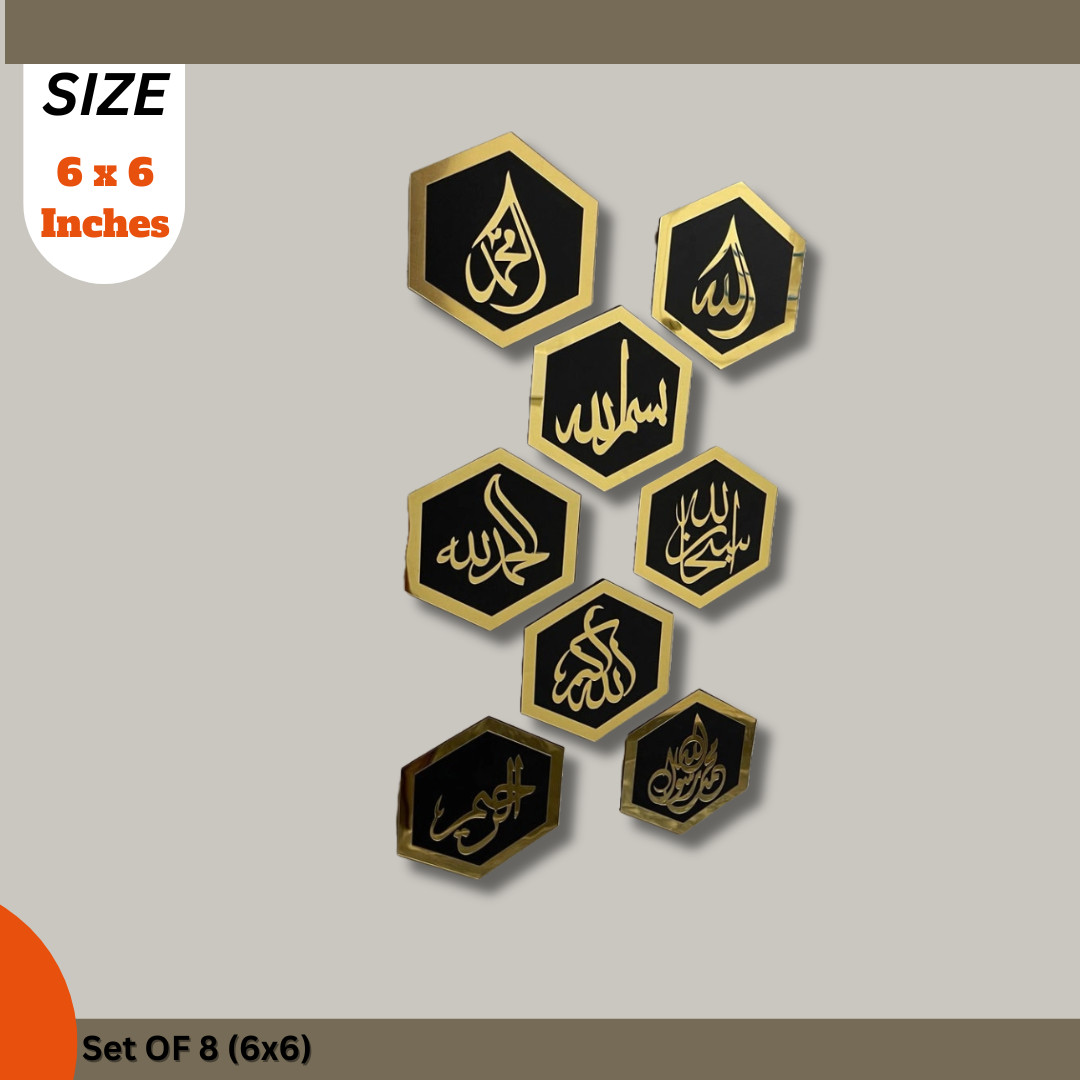 Islamic Hexagons Wall Arts Beautiful Wall Decor Set Of 8 Pc Exquisite 6×6 Inch