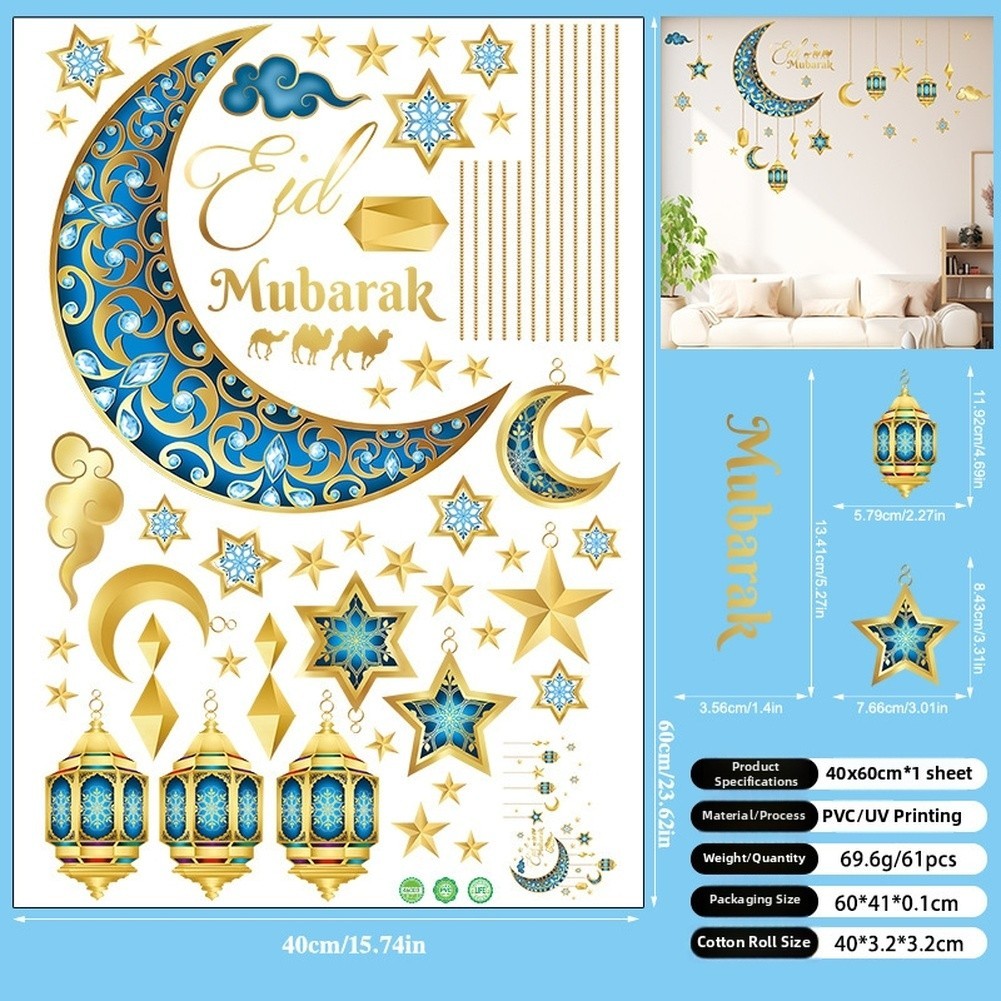 Wall Sticker Star Moon Design UV Printed PVC for Living Room Bedroom Decoration