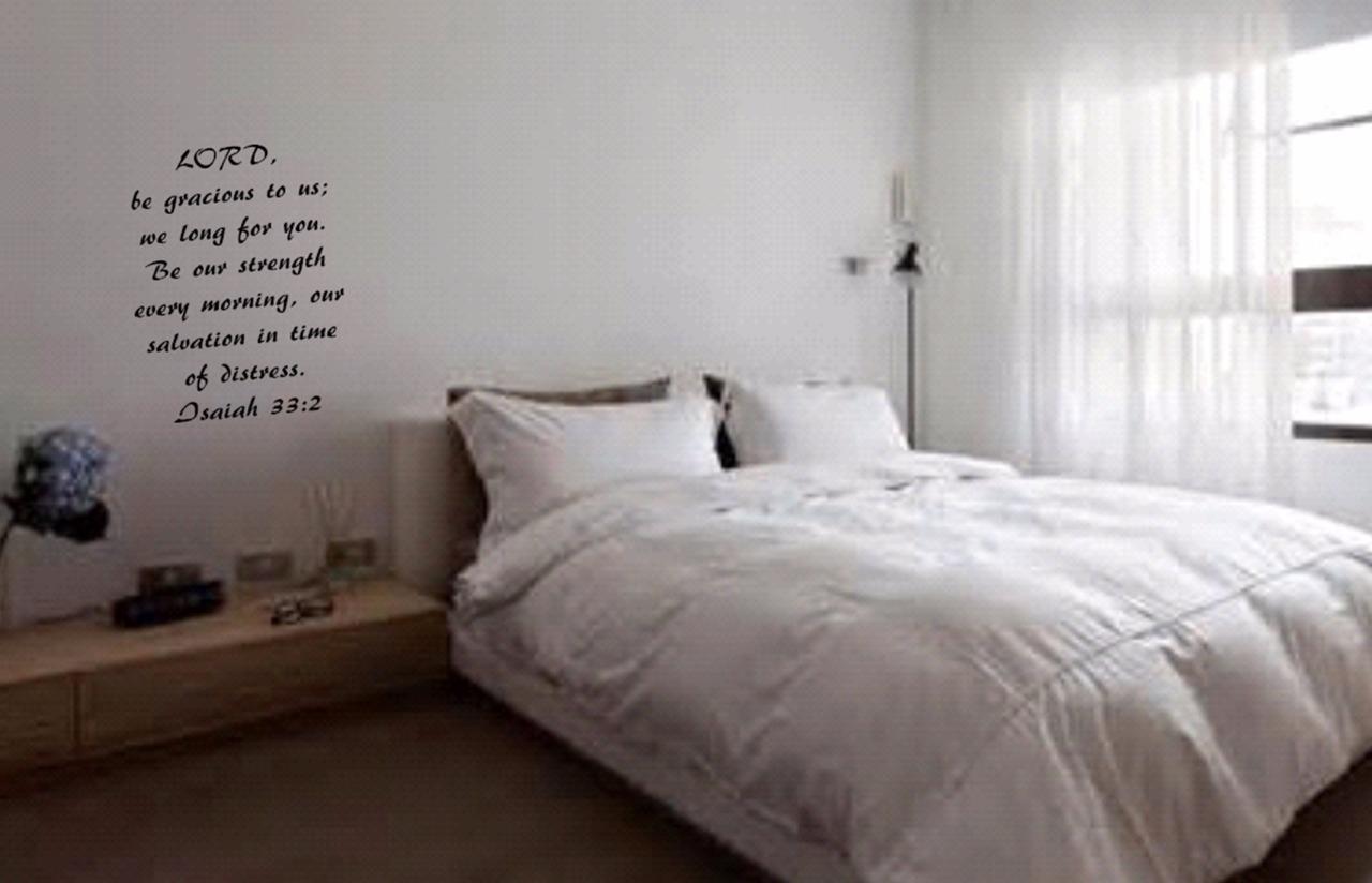 Isaiah 33:2 BIBLE VERSE Quote "LORD, be gracious to us…" Wall Art vinyl Decal