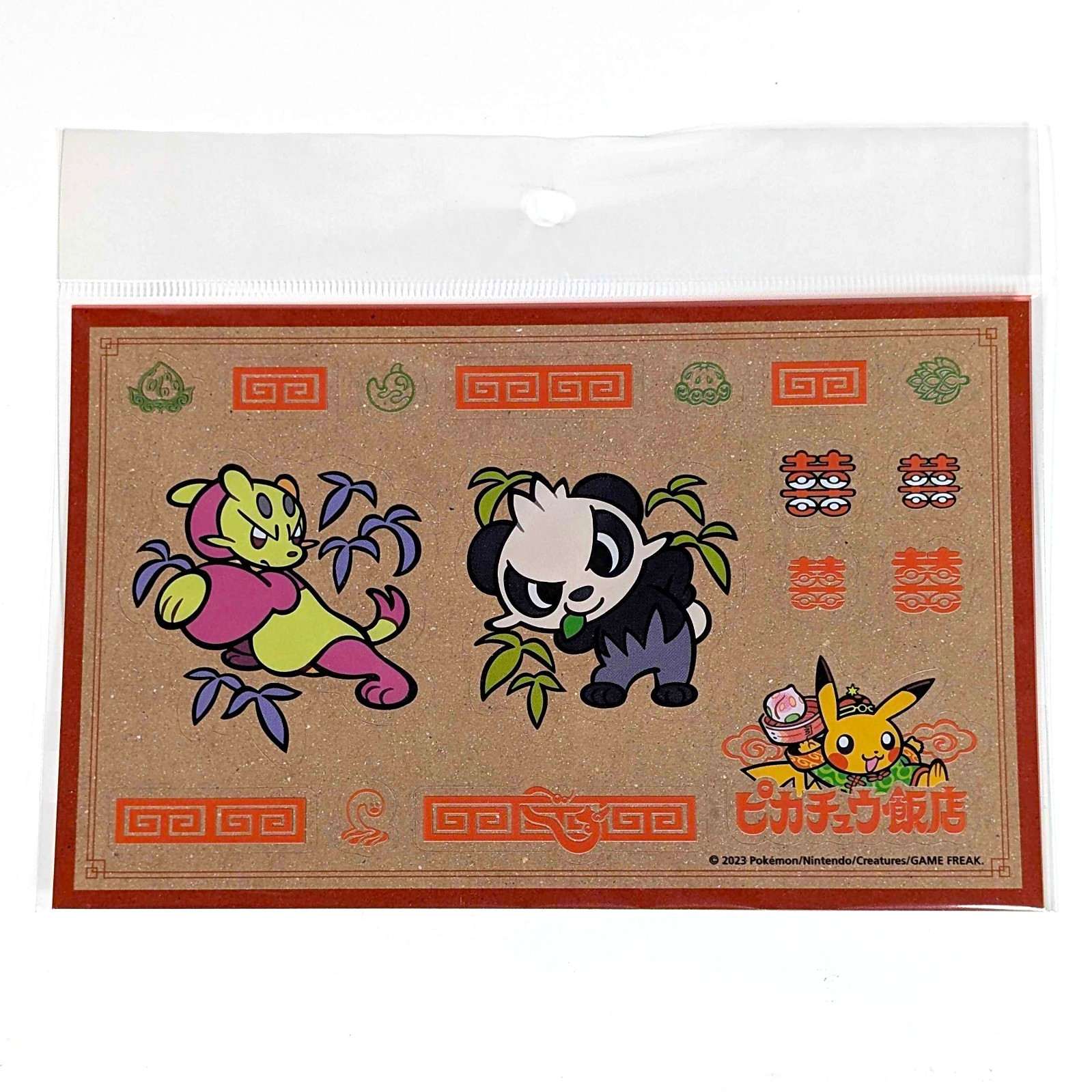 Pokemon Center Japan Pikachu Hanten Mienfoo & Pancham PET Sticker Sealed New