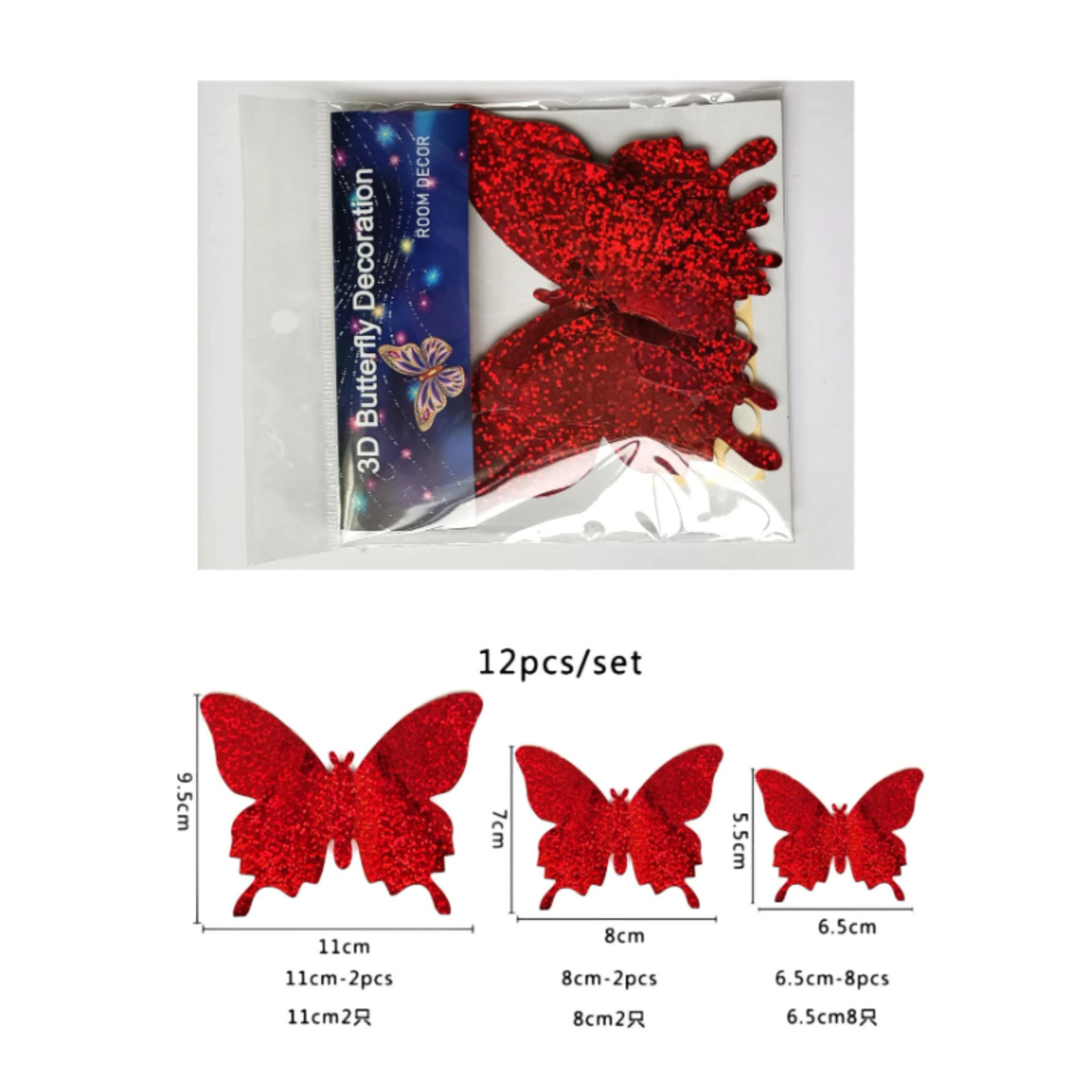 12pcs Butterfly Wall Stickers 3D Vinly Decal for Home & Festival Decoration Gift