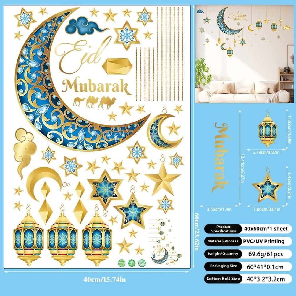 PVC Ramadan Wall Sticker with Moon and Star for Bedroom Kitchen Decoration