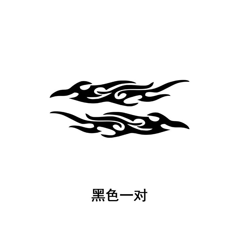Auto Car Motorcycle Flame Fire Totem Sticker Bumper Mirror Scratch Cover