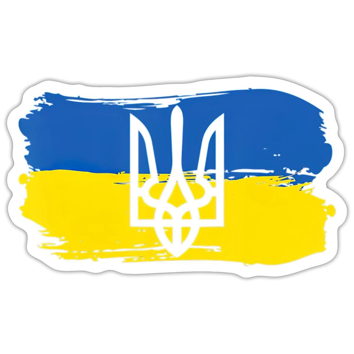 Ukrainian National Flag Trident Painted Peace Ukraine Sticker, max. 4 x 4"