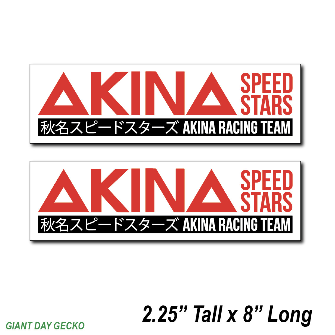 2 Akina Speedstars Racing Team car Laptop Wall Sticker Decal USA Drift JDM Japan