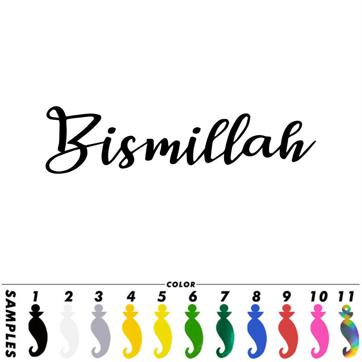 1PCS Islamic Muslim Arabic Bismillah Car Bumper Window Wall Sticker Laptop Decal