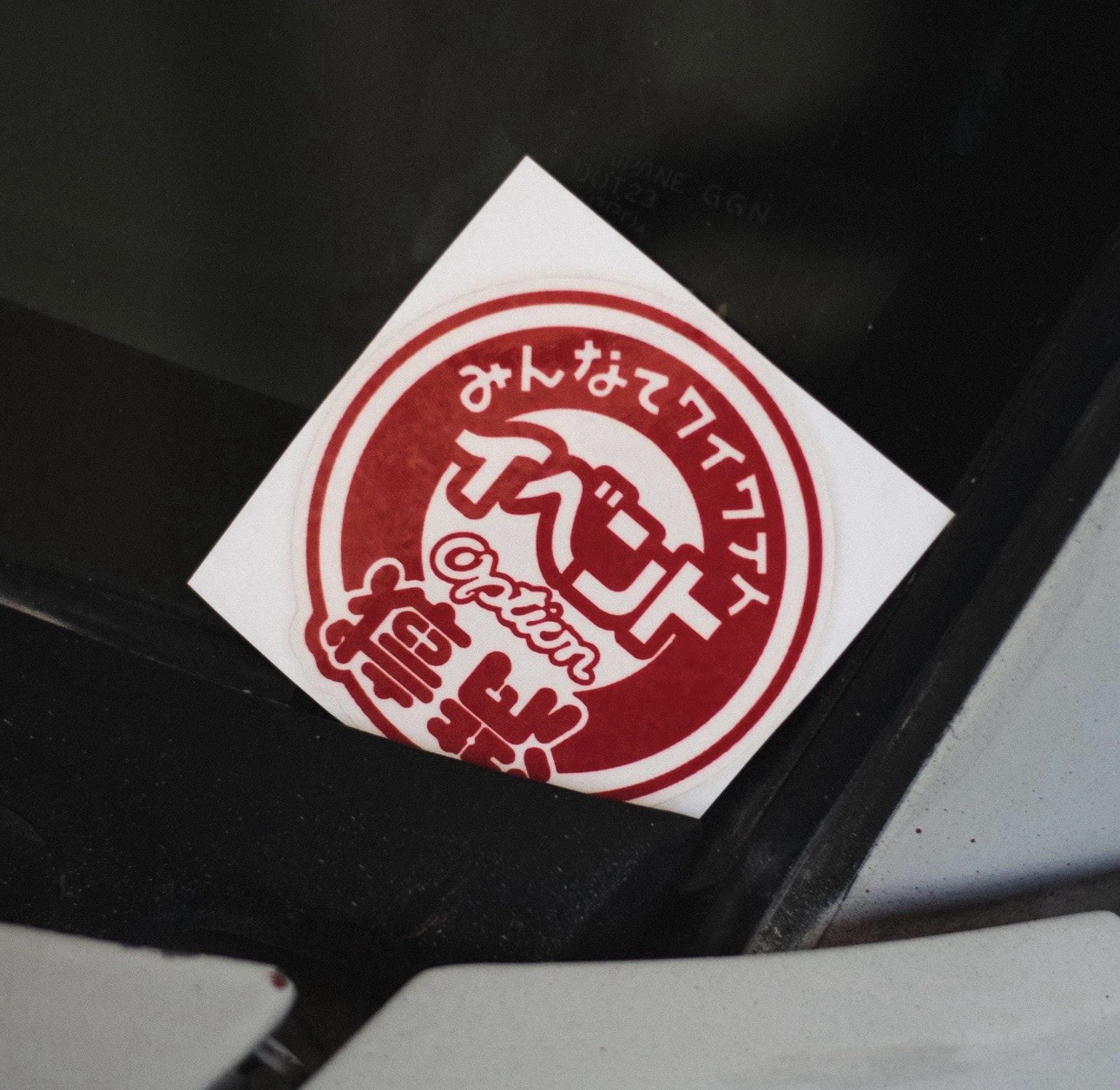 Option Drift Decal Sticker: Homemade Water Resistant & UV- Resistant