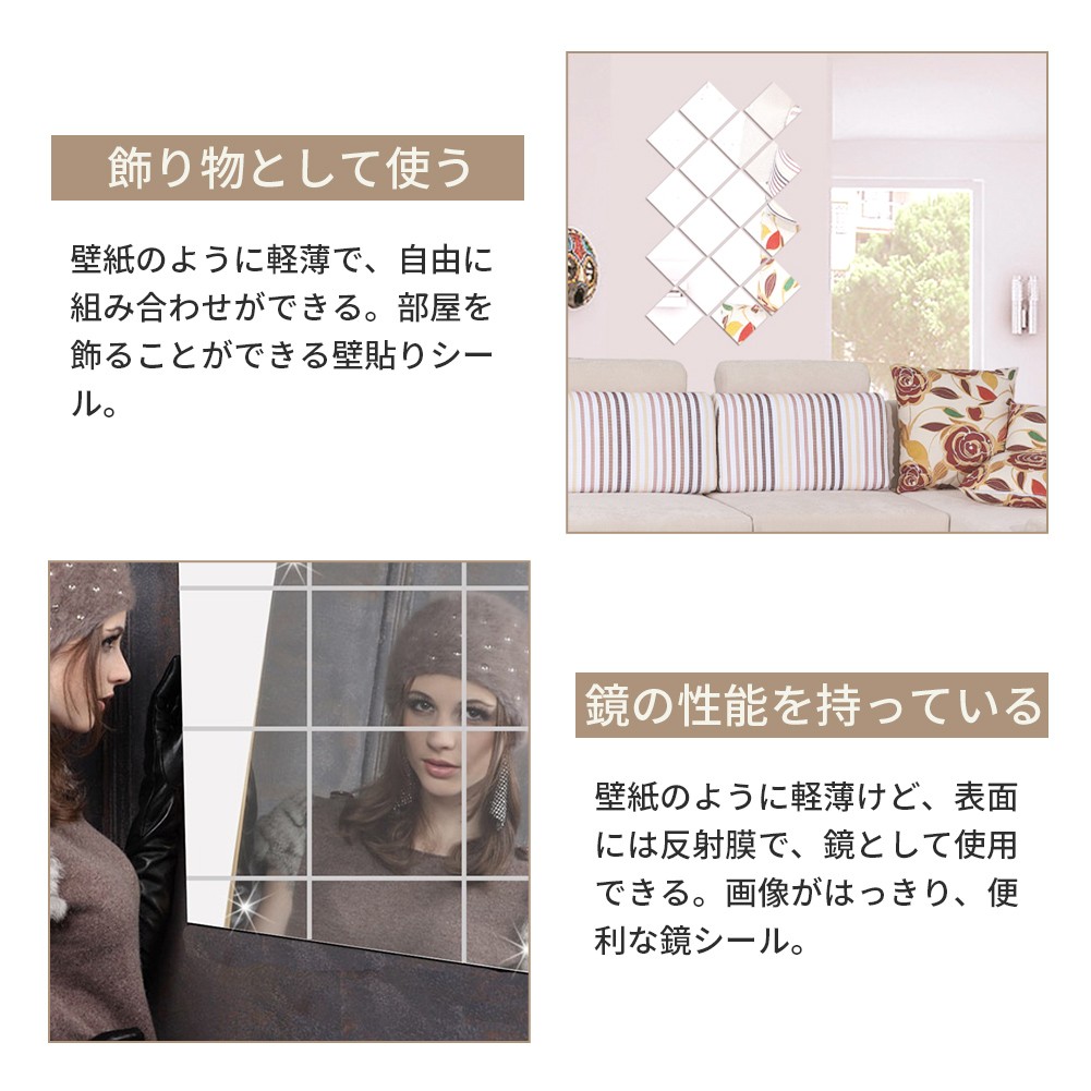 16Pcs DIY Square Mirror Tile Wall Stickers 3D Decal Mosaic Home Decor