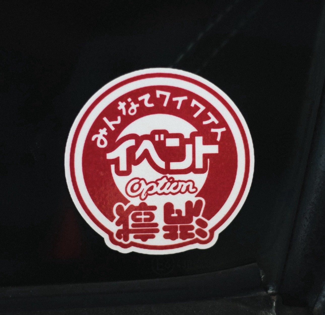 Option Drift Decal Sticker: Homemade Water Resistant & UV- Resistant