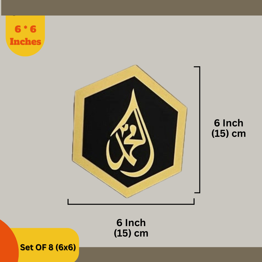 Islamic Hexagons Wall Arts Beautiful Wall Decor Set Of 8 Pc Exquisite 6×6 Inch