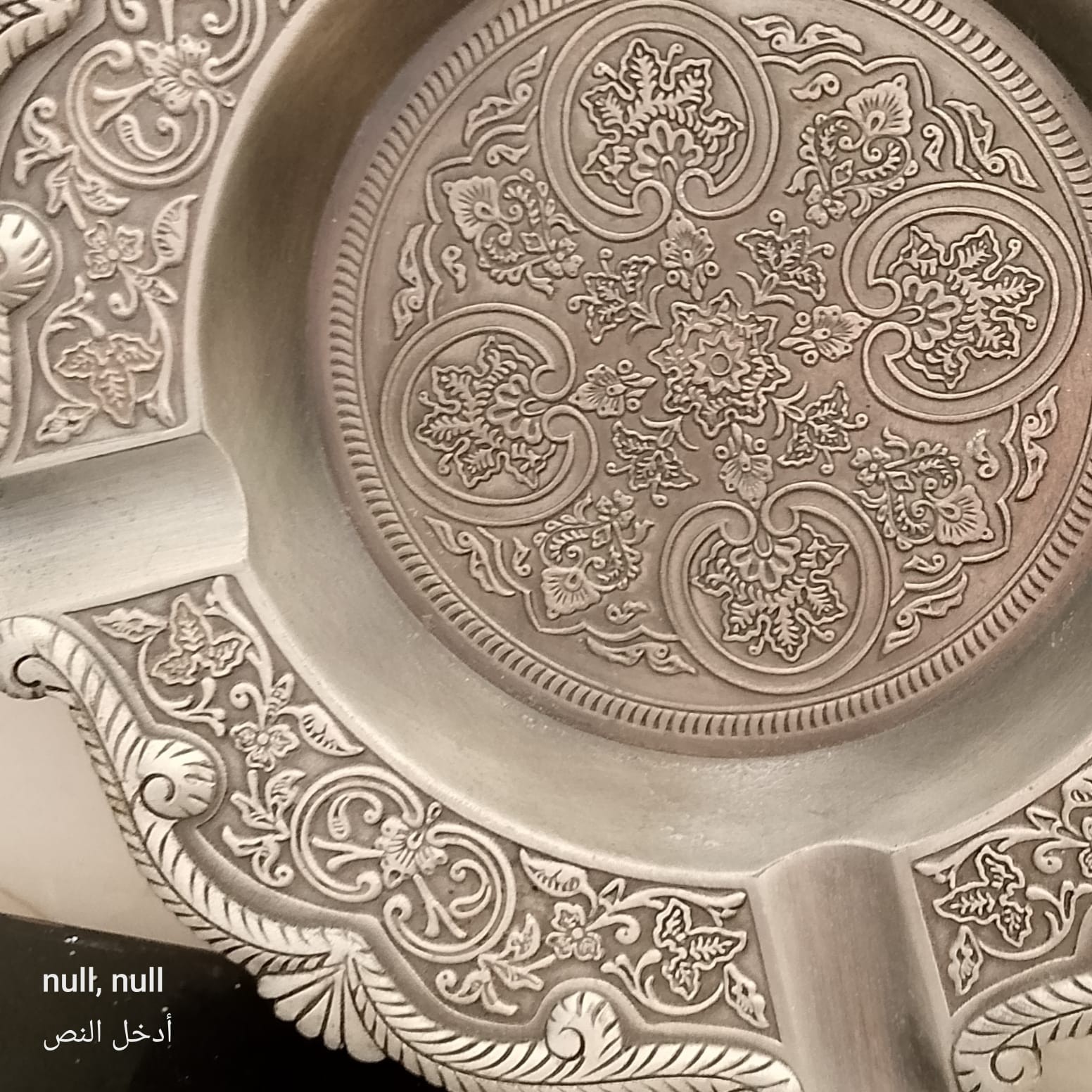 Antique Plated Silver Plated Decorative Plate Flower Leaf Design decor Round Gif
