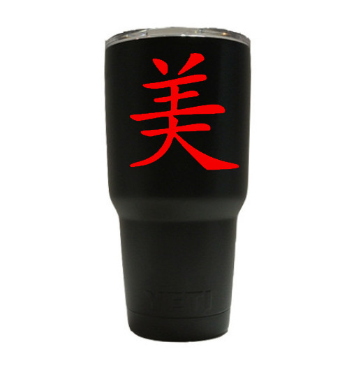 Chinese symbol sticker  BEAUTY decal for Yeti  water bottle decal  Mug Decal