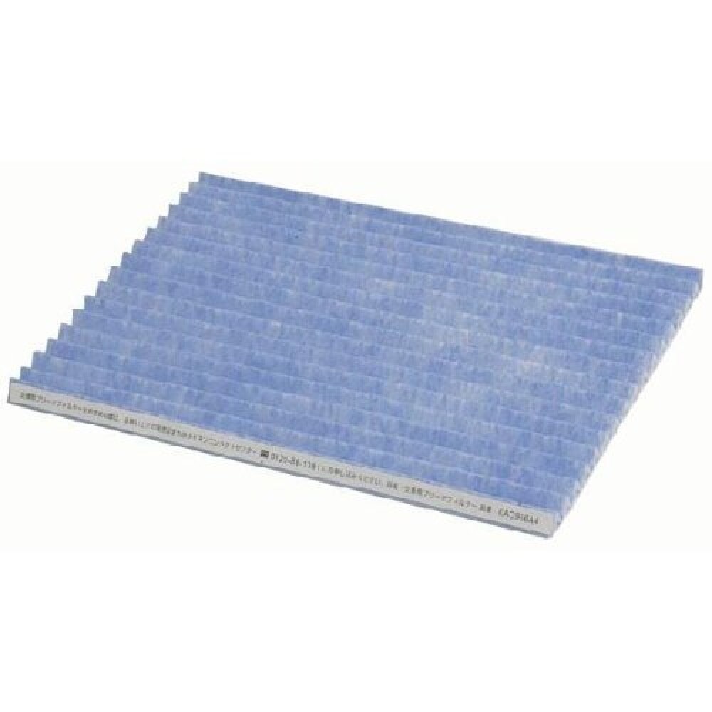 Daikin Air Purifier Pleated Replacement Filters 5 Pieces KAC017A4E A4