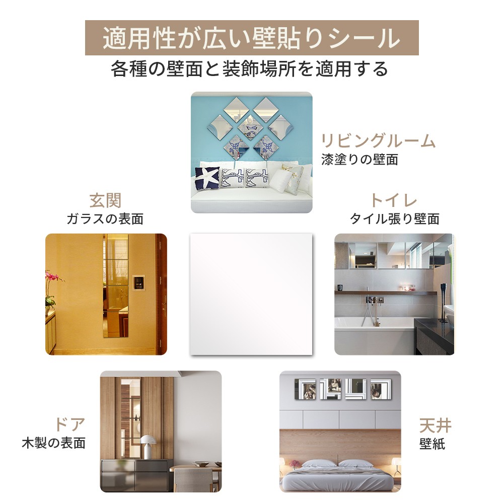 16Pcs DIY Square Mirror Tile Wall Stickers 3D Decal Mosaic Home Decor