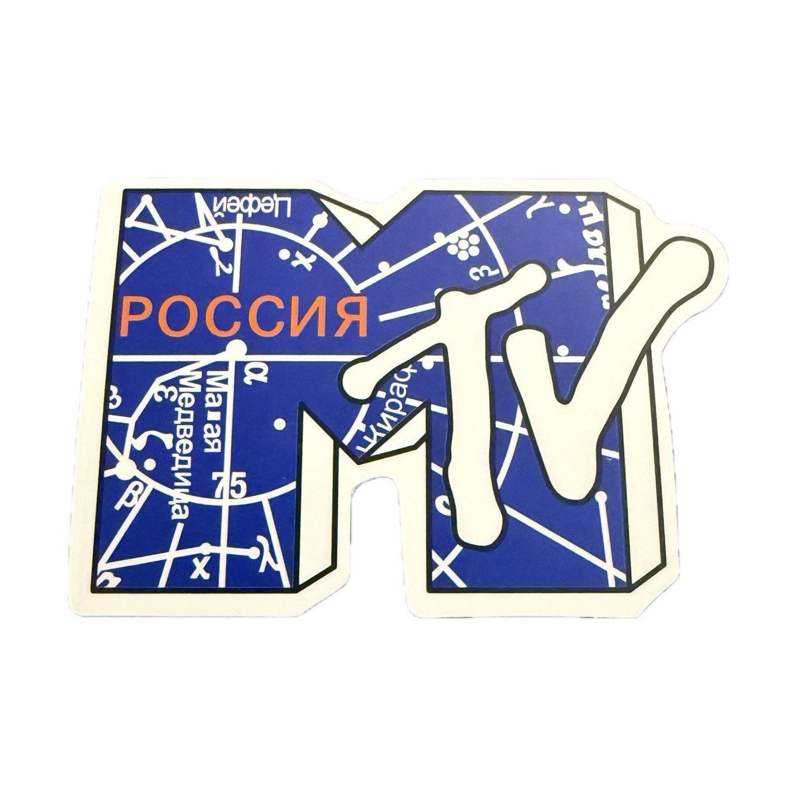 MTV Logo Sticker Lot Retro Pop Art International Flag Cartoon Vinyl Decals