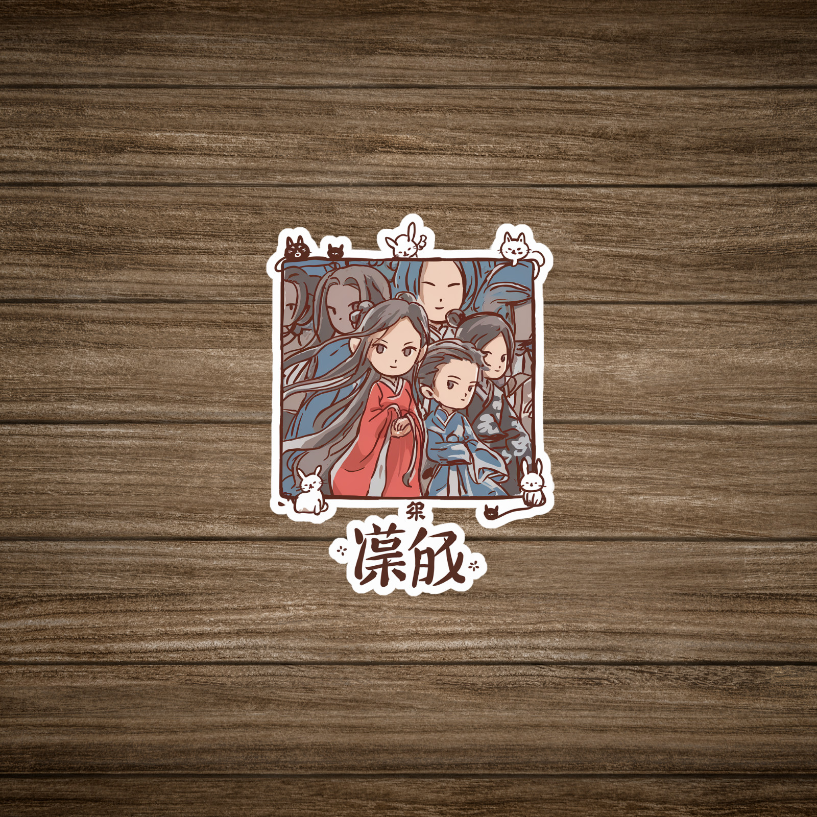 Cute Anime Family Portrait Sticker – Mom & Kids w/ Pets, in Traditional Japanese