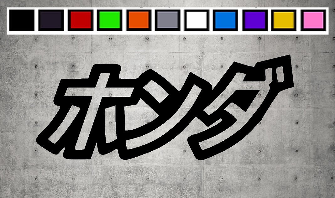 HONDA JAPANESE LOGO Vinyl Decal Sticker Emblem Car Truck Window 4" 6" 8"
