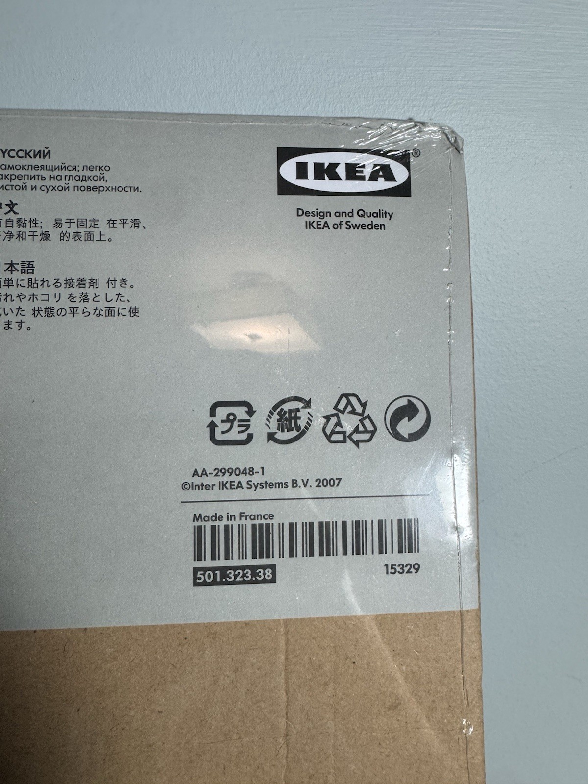 IKEA SLATTHULT LA COCOTTE WALL STICKERS 501.323.38 2007 NEW IN PACK! RARE!