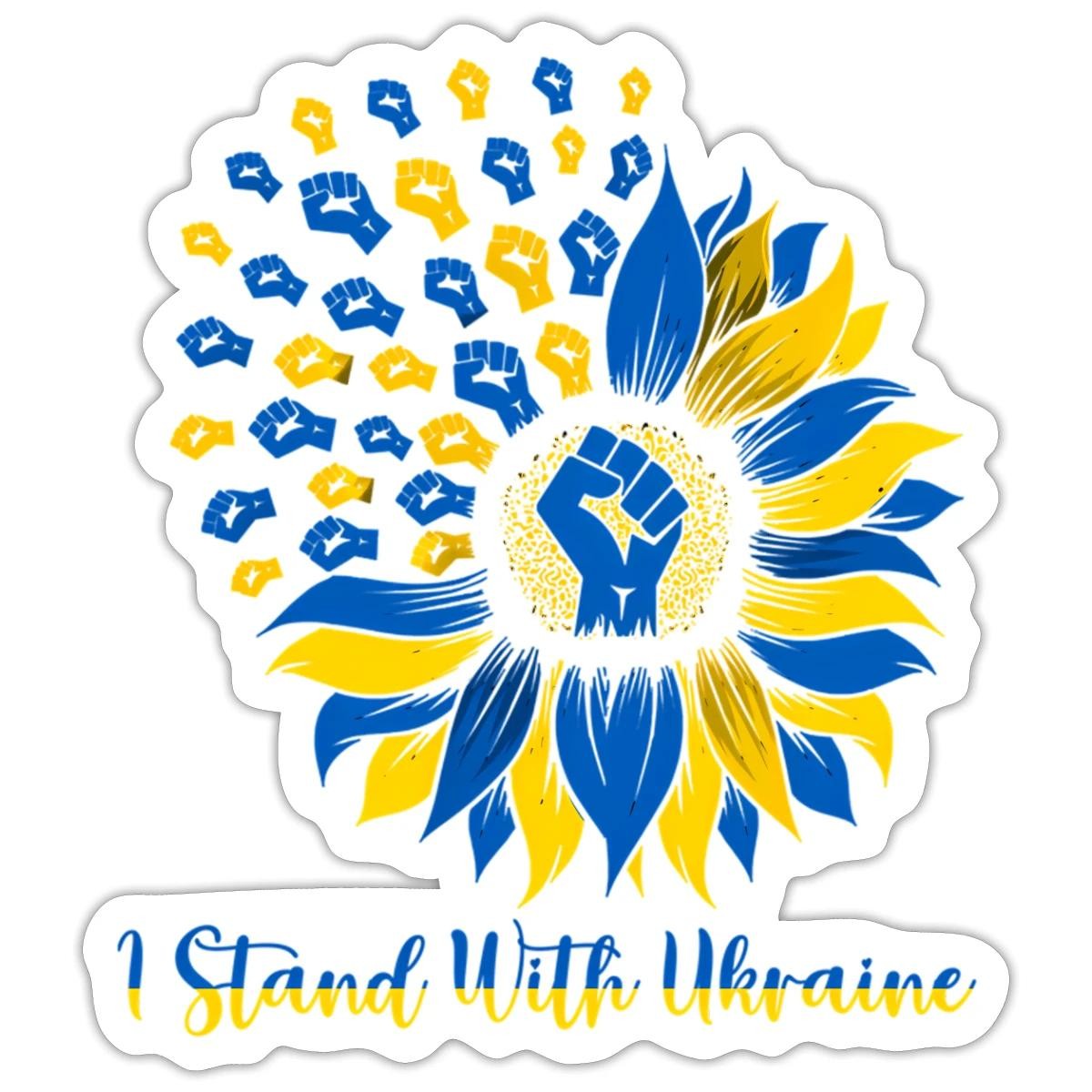 Support Ukraine I Stand With Ukraine Ukraine Sunflower Sticker, max. 4 x 4"
